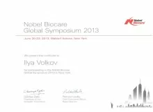 Волков Илья Георгиевич