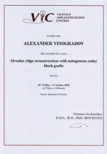 Виноградов Александр Эдмондович