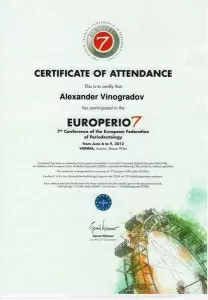 Виноградов Александр Эдмондович