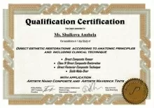 Шалкова Анжела Геннадьевна