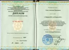 Гусев Александр Михайлович