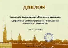 Щегольков Александр Викторович