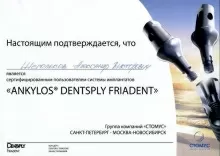 Щегольков Александр Викторович