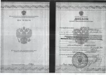 Антия Ираклий Отариевич