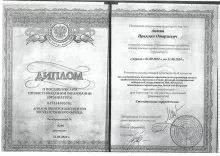 Антия Ираклий Отариевич