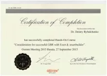 Рыбальченко Дмитрий Станиславович