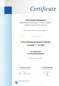 Крушев Александр Леонидович