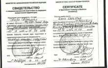 Амро Абдаллах