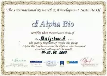 Малышев Алексей Александрович