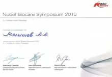 Малышев Алексей Александрович