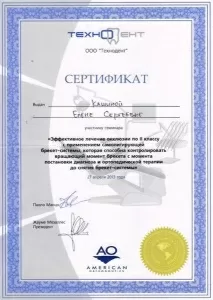 Кашина Елена Сергеевна