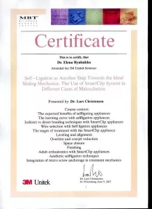 Рябуха Елена Николаевна