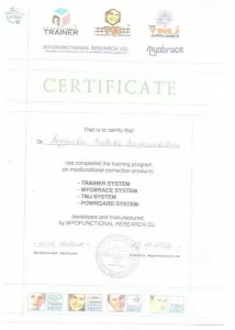 Андреева Любовь Вячеславовна