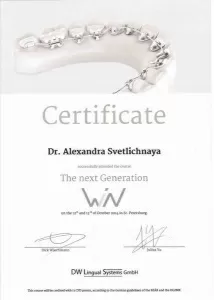 Светличная Александра Михайловна