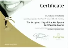 Шимченко Татьяна Павловна