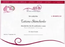 Шимченко Татьяна Павловна