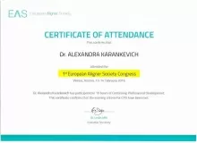 Каранкевич Александра Леонидовна