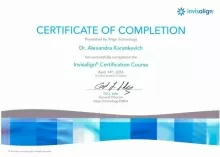 Каранкевич Александра Леонидовна