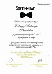 Каранкевич Александра Леонидовна