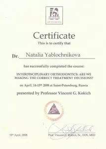 Малахова Наталья Евгеньевна