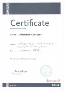 Лаврова Наталья Константиновна