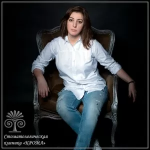 Григорян Марина Эмильевна