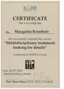 Кушнир Маргарита Исааковна