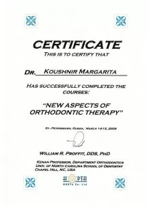 Кушнир Маргарита Исааковна