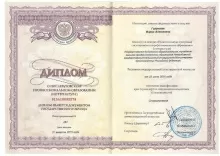 Галунская Мария Алексеевна