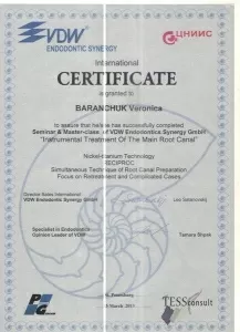 Баранчук Вероника Николаевна