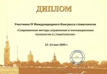 Ренкас Елена Сергеевна