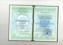 Белякова Екатерина Андреевна