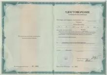 Козодаева Наталья Витальевна