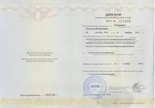 Козодаева Наталья Витальевна