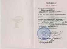 Козодаева Наталья Витальевна