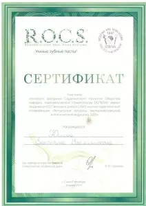 Ильина Екатерина Владимировна