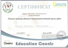 Ильина Екатерина Владимировна