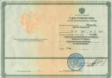 Ибрагимов Марат Монирович