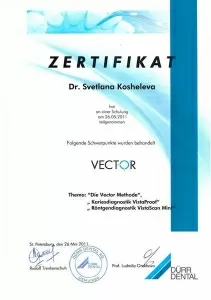 Кошелева Светлана Леонидовна