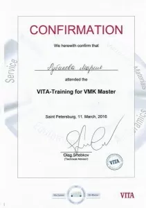 Рубинова Мария Владимировна