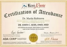 Рубинова Мария Владимировна