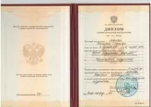 Лобанова Екатерина Сергеевна