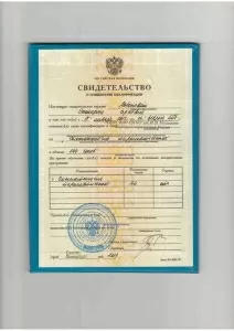 Лобанова Екатерина Сергеевна