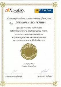 Лобанова Екатерина Сергеевна