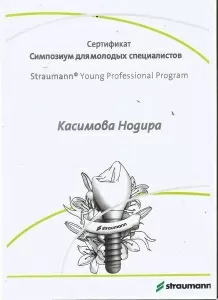 Косимова Нодира Давлатжоновна