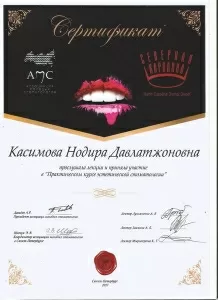 Косимова Нодира Давлатжоновна