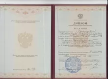 Брянцева Александра Владимировна