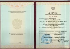 Иванцова Жанна Николаевна