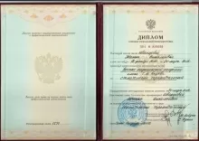 Иванцова Жанна Николаевна