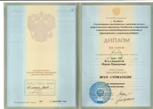 Иванцова Жанна Николаевна